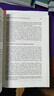 博弈學(xué)習(xí)理論  世界博弈論經(jīng)典(英文版） 曬單實(shí)拍圖