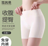 雪茜曼防走光安全褲女士?jì)妊澟崭寡澢锛緹o(wú)痕冰絲性感保險打底褲短褲 曬單實(shí)拍圖