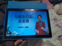 小度智能學(xué)習平板電腦G20 Pro 幼兒小學(xué)初高中教材課程同步家教早教機 小度G20Pro（6+256GB】送禮包 曬單實(shí)拍圖