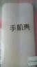 莫迪爾 小米紅米note4/紅米note4X手機(jī)殼保護(hù)套/薄全包硅膠軟殼外殼防摔套 紅米note4X標(biāo)準(zhǔn)版 曬單實(shí)拍圖