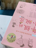 可愛(ài)的鼠小弟繪本系列第二輯 全套6冊 愛(ài)心樹(shù)繪本童書(shū) 曬單實(shí)拍圖