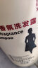 睫蓓大桶家庭裝發(fā)廊理發(fā)店酒店專(zhuān)用洗發(fā)水香水洗發(fā)露5000ml男女大瓶洗 香氛洗發(fā)水 曬單實(shí)拍圖
