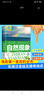 我的第一套百科全書(shū)：自然現象（16開(kāi)四色平裝 彩圖注音版） 曬單實(shí)拍圖