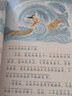 給孩子的中國神話故事 全8冊 彩繪注音版小學(xué)生一年級閱讀課外書適讀中國古代神話故事童話小說經(jīng)典傳統(tǒng)節(jié)日漫畫書籍兒童繪本6-12歲 給孩子的中國神話故事：全8冊 曬單實(shí)拍圖