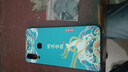 優(yōu)唯邁 適用于vivoy3手機殼硅膠防摔vivo Y3s手機套男女款磨砂中國風(fēng)龍年新款全包邊超薄軟殼新品 J946鴻運當頭 vivo y3/y3s【單殼】 曬單實(shí)拍圖