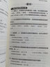 【官方自營-包郵配送】全3冊英語自學(xué)零基礎(chǔ)入門+英語單詞+英語語法大全零基礎(chǔ)英語自學(xué)入門英語口語書籍英語詞匯 配套掃碼聽音頻 曬單實拍圖