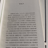 迦陵談詩（二集） 曬單實拍圖