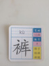 企鵝萌萌 0-6歲3D立體早教認(rèn)知卡（套裝全4冊(cè)）看圖識(shí)字（上+下）+唐詩(shī)+數(shù)學(xué)+基本概念 曬單實(shí)拍圖
