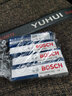 博世（BOSCH）原裝進(jìn)口雙銥金火花塞 原廠雙依金火嘴  適用于 新帝豪1.5(14至23款) 曬單實(shí)拍圖