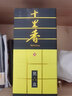 十里香【河北特產(chǎn)館】白酒整箱 中華老字號濃香型糧食酒禮品酒 滄州特產(chǎn) 52度 500mL 4瓶 整箱裝黑盒 曬單實拍圖