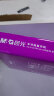 晨光（M&G）紫晨光 A4 70g 多功能双面打印纸 热销款复印纸  500张/包 5包/箱（整箱2500张）APYVSG36 实拍图