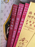 攝生消息論+修齡要指+攝生三要（讀經典 學養(yǎng)生） 曬單實拍圖