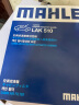 马勒（MAHLE）带炭PM2.5空调滤芯滤清器LAK510(中华V5骏捷尊驰酷宝H320H330H530 实拍图