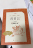 西游記原著(zhù)版人民文學(xué)出版社七年級書(shū)目上冊下冊初一書(shū)目無(wú)刪改版初中生課外書(shū)中學(xué)生課外書(shū)籍小學(xué)生青少年版五下快樂(lè )讀書(shū)吧五年級下學(xué)期上下冊文言文語(yǔ)文推薦閱讀叢書(shū)四大名著(zhù)之一吳承恩西游記 西游記全套2本 曬單實(shí)拍圖