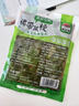 雋品灣裙帶菜梗段305g海白菜香辣梗段億海即食小菜涼拌菜下飯菜大連特產(chǎn) 香辣裙帶菜梗段305g*7袋 曬單實拍圖