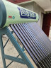 四季沐歌（MICOE）飞享太阳能热水器家用光电两用自动上水 带电加热 水温水位显示 6分独立双管口18管140L送货+安装 实拍图
