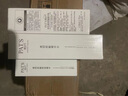 柏氏砰砰水乳液護膚品套裝透明質(zhì)酸精華保濕系列 精華水100ml+乳液+精華液 曬單實(shí)拍圖