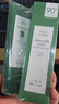 一葉子男士控油2件套（潔100g+凝露100ml)深層清潔補水控油保濕修護屏障 曬單實(shí)拍圖
