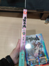 【組合自選5本】官方正版 斗羅大陸第一部新版小說套裝1-20冊(cè) 微瑕 唐家三少經(jīng)典玄幻武俠奇幻小說 斗羅大陸第一部新版11-15(共5本) 曬單實(shí)拍圖