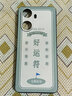 華為Hi暢享60S手機殼GAR-AN60保護套5G硅膠軟殼男女全包防摔garan 【好運符】 Hi暢享60S【套餐1:單殼1個(gè)】 曬單實(shí)拍圖