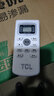 TCL適用空調遙控器GYKQ-34KFRD-23 25 32 35GW/FC23 BV DR22 BV33 曬單實(shí)拍圖
