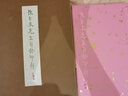 陳巨來先生自鈐印存 方來界敦堂書畫金石文字叢刊之廿二 原色原大高清印刷陳巨來篆刻印章印譜臨摹收藏研究鑒賞書 西泠印社出版社 曬單實拍圖