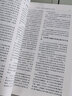 正版包郵  編輯作者常用手冊系列  現(xiàn)代書刊校對技能手冊 9787506653404 中國標準出版社 曬單實拍圖