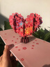 UNIGIFT七夕表白3d立體情人節賀卡粉色愛(ài)心驚喜告白卡片風(fēng)高級感送女朋友 愛(ài)心櫻花樹(shù) 曬單實(shí)拍圖