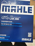 馬勒/MAHLE 濾芯濾清器保養套裝 【三濾】 機油濾+空氣濾+空調濾  適用于 起亞智跑 獅跑 福瑞迪 千里馬 賽拉圖 遠艦 曬單實(shí)拍圖