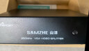 山泽（SAMZHE）VGA分配器一分四 一进四出分屏器 笔记本电脑显示器高清视频扩展器 1分4分屏器 HV-804W 实拍图