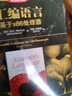 匯編語(yǔ)言：基于x86處理器（原書(shū)第7版） 曬單實(shí)拍圖