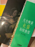 戈?duì)桋U第長笛初級教程(附掃碼音頻) 曬單實(shí)拍圖