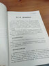 國(guó)際跳棋普及教材·上下冊(cè)-怎樣下國(guó)際跳棋+國(guó)際跳棋攻殺練習(xí) 套裝2冊(cè) 國(guó)際跳棋書籍入門教材教國(guó)際跳棋知識(shí) 國(guó)際跳棋競(jìng)賽工作國(guó)際跳棋教程書籍國(guó)際跳棋教材 曬單實(shí)拍圖