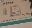 led投光燈戶外探照射燈戶外照明燈室外防水工地廠房射燈 納米投光燈-50W-白光 曬單實(shí)拍圖