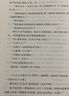 我與地壇 精裝紀(jì)念版 史鐵生（2024年百班千人寒假書單 九年級(jí)推薦閱讀） 人民文學(xué)出版社 發(fā)書評(píng)贏免單 曬單實(shí)拍圖