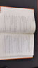九章算術(shù)（附海島算經(jīng)） 中華書局 三全本 中華經(jīng)典名著全本全注全譯叢書 曬單實(shí)拍圖