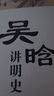 魯濱孫漂流記 曬單實(shí)拍圖