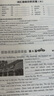 2024版眾冠系列英語中考專題進(jìn)階訓(xùn)練語法填空9九年級中考版含答案滬教牛津版語法練習(xí)專題專練新中考新題型深圳中考設(shè)計總結(jié)歸納 曬單實拍圖