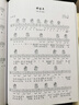 正版彈尤克里里精選網(wǎng)絡(luò)流行歌曲寶典ukulele烏克麗麗曲琴譜樂(lè)譜初學(xué)者入門(mén)教程書(shū)零基礎(chǔ)自學(xué)教材學(xué)彈 曬單實(shí)拍圖