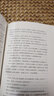 【完整無刪減】王陽明全集全套3冊 王陽明傳、傳習(xí)錄、王陽明心學(xué)全集正版書籍 心學(xué)的智慧知行合一大傳 中國哲學(xué)史國學(xué)經(jīng)典 曬單實拍圖