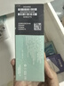 海昌星眸美瞳女月拋2片近視隱形眼鏡棕色黑色日30小直徑自然旗艦正品 2片初蕊棕【0元入會(huì )】 300度 曬單實(shí)拍圖