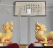 京城世家黃金招財貔貅擺件客廳酒柜裝飾工藝品辦公室創(chuàng)意擺設(shè)喬遷開業(yè)禮物 超大號 曬單實拍圖