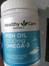 Healthy Care澳世康深海魚油膠囊 角鯊烯Omega-3含DHA EPA 無腥味 深海魚油1000mg400粒 曬單實(shí)拍圖