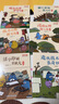 【接力出版社直營(yíng)】逗逗鎮系列 幼兒歷史地理啟蒙繪本 套裝全14冊古代人的發(fā)明3-6歲幼兒童寶寶天氣歷史地理啟蒙圖畫(huà)書(shū)科普書(shū)籍 曬單實(shí)拍圖