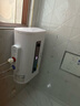 志高（CHIGO）熱水器電家用洗澡速熱小型扁桶雙膽電熱水器多重防電 溫度數(shù)顯+出水斷電 50升(2人) 曬單實拍圖