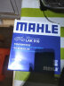 马勒（MAHLE）带炭PM2.5空调滤芯LAK916(名爵锐行GT/MG5 12-17年/荣威350/360) 实拍图