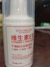 健美創(chuàng)研【10瓶】維生素E乳按壓式身體乳保濕補(bǔ)水防干燥乳液面霜護(hù)手霜 100g*3瓶【店長(zhǎng)】 曬單實(shí)拍圖