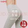 古今（GUJIN）7A抗菌高腰秋褲女純棉25年新品薄保暖褲緊身線(xiàn)褲打底褲秋冬M 曬單實(shí)拍圖