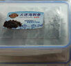 雙參堂蒸食海參冷蒸鎖鮮 大連即食海參遼刺參速凍海參底播海參 營養(yǎng)滋補(bǔ) 500g 8-12只 盒裝 曬單實(shí)拍圖