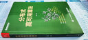 分布式高可用算法 曬單實(shí)拍圖